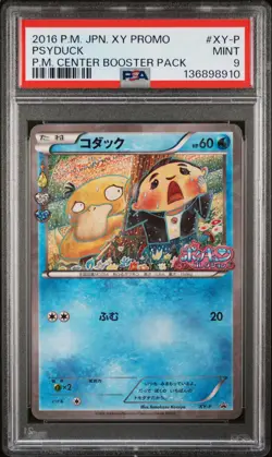 2016 POKEMON JAPANESE XY PROMO POKEMON CENTER BOOSTER PACK #XY-P PSYDUCK PSA 9 - Image 1