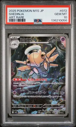 2025 POKEMON JAPANESE M1S-MEGA SYMPHONIA ART RARE #072 SHEDINJA PSA 10 - Image 1