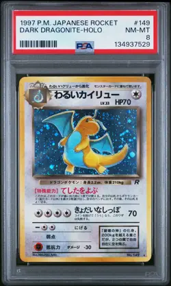 1997 POKEMON JAPANESE ROCKET #149 DARK DRAGONITE-HOLO PSA 8 - Image 1