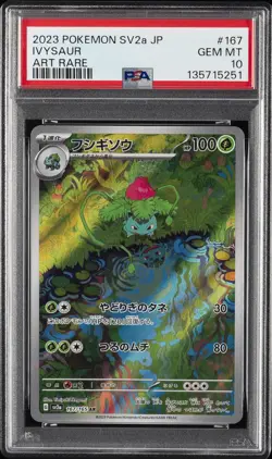 2023 POKEMON JAPANESE SV2A-POKEMON 151 ART RARE #167 IVYSAUR PSA 10 - Image 1