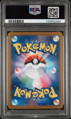 2025 POKEMON JAPANESE SV9A-HEAT WAVE ARENA ART RARE #071 MISTY'S PSYDUCK PSA 10 - Image 2