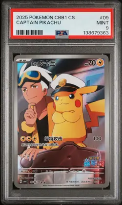 2025 POKEMON SIMPLIFIED CHINESE CBB1 C-GEM PACK VOL 1 #09 CAPTAIN PIKACHU PSA 9 - Image 1