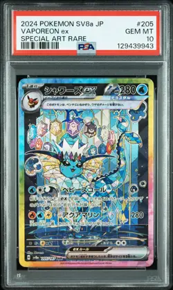 2024 POKEMON JAPANESE TERASTAL FEST EX SPECIAL ART RARE #205 VAPOREON EX PSA 10 - Image 1