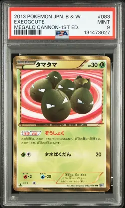 2013 POKEMON JAPANESE B&W MEGALO CANNON 1ST EDITION #083 EXEGGCUTE PSA 9 - Image 1