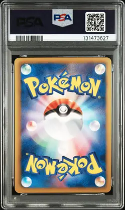 2013 POKEMON JAPANESE B&W MEGALO CANNON 1ST EDITION #083 EXEGGCUTE PSA 9 - Image 2
