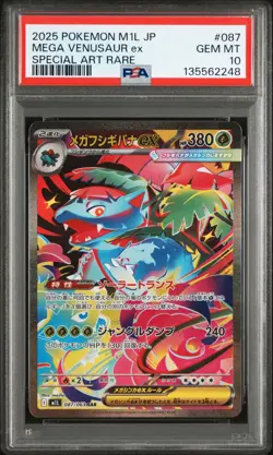 2025 POKEMON JPN M1L-MEGA BRAVE SPECIAL ART RARE #087 MEGA VENUSAUR EX PSA 10 - Image 1