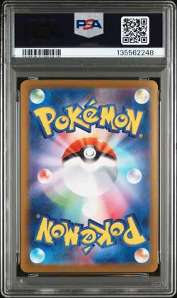 2025 POKEMON JPN M1L-MEGA BRAVE SPECIAL ART RARE #087 MEGA VENUSAUR EX PSA 10 - Image 2