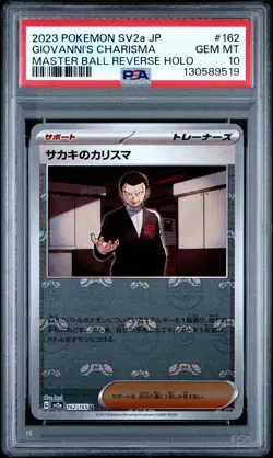 2023 POKEMON JPN SV2A-POKEMON 151 #162 GIOVANNI'S CHARISMA PSA 10 - Image 1