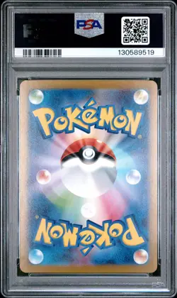 2023 POKEMON JPN SV2A-POKEMON 151 #162 GIOVANNI'S CHARISMA PSA 10 - Image 2