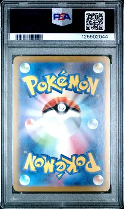 2023 POKEMON JPN SV2A-POKEMON 151 SPECIAL ART RARE GIOVANNI'S CHARISMA PSA 10 - Image 2