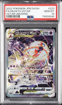 2022 POKEMON JPN SWORD & SHIELD VSTAR UNIVERSE #223 FULL ART/DEOXYS VSTAR PSA 10 - Image 1