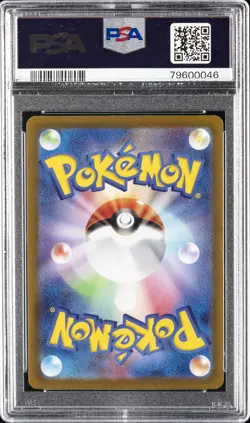 2022 POKEMON JPN SWORD & SHIELD VSTAR UNIVERSE #223 FULL ART/DEOXYS VSTAR PSA 10 - Image 2