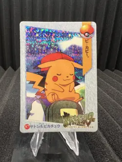 Pokemon Vintage Pocket Monsters Vending HOLO Prism Sticker Bandai 1999 Nintendo - Image 1