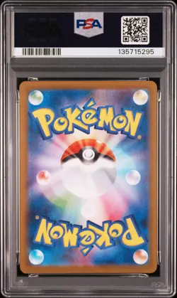 2024 POKEMON JAPANESE SV8-SUPER ELECTRIC BREAKER ART RARE #112 MAGNETON PSA 10 - Image 2