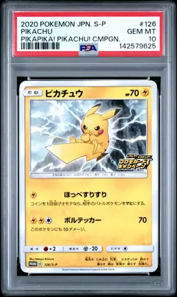 2020 POKEMON JPN S PROMO PIKAPIKA! PIKACHU! CAMPAIGN #126 PIKACHU PSA 10 - Image 1