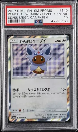 2017 POKEMON JPN SM PROMO EEVEE MEGA CAMPAIGN #140 PONCHO-WEARING EEVEE PSA 10 - Image 1