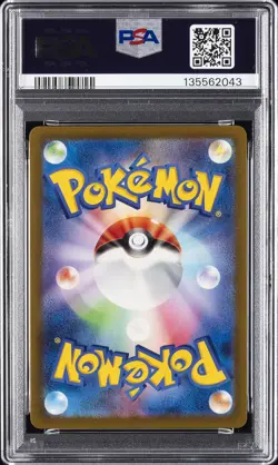 2024 POKEMON JAPANESE SV5K-WILD FORCE SUPER RARE #088 GENGAR EX PSA 10 - Image 2