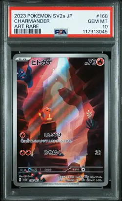 2023 POKEMON JAPANESE SV2A-POKEMON 151 ART RARE #168 CHARMANDER PSA 10 - Image 1