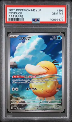 2025 POKEMON JAPANESE M2A-MEGA DREAM EX ART RARE #199 PSYDUCK PSA 10 - Image 1