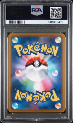 2025 POKEMON JAPANESE M2A-MEGA DREAM EX ART RARE #199 PSYDUCK PSA 10 - Image 2