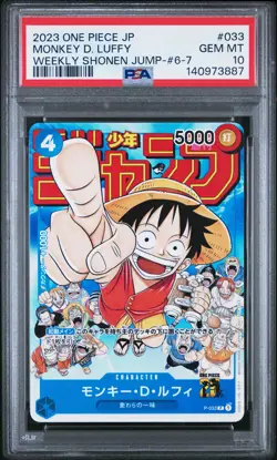 2023 ONE PIECE JPN PROMOS WEEKLY SHONEN JUMP-ISSUE 6-7 MONKEY D. LUFFY PSA 10 - Image 1