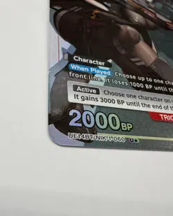 Modernia Alternate Art Foil (U*)- UE14BT/NIK-1-060 - Union Arena TCG - Image 2