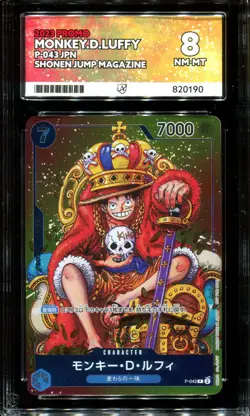 ACE 8 Monkey D Luffy WEEKLY SHONEN JUMP P-043 PROMO Japanese ONE PIECE Card - Image 1