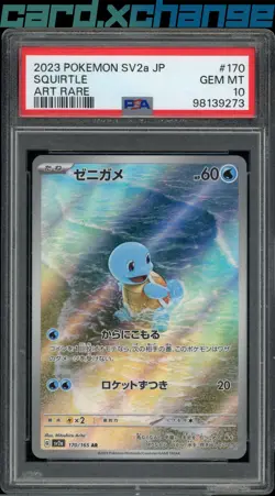 SV2a: Pokemon Card 151 #170/165 Squirtle PSA 10 - Image 1