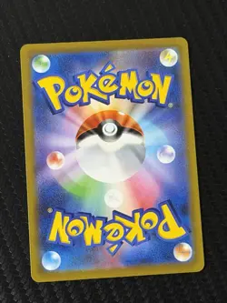 Sandygast 075/071 Sv2d: Clay Burst Art Rare Holo Pokemon TCG Card Japanese - Image 2