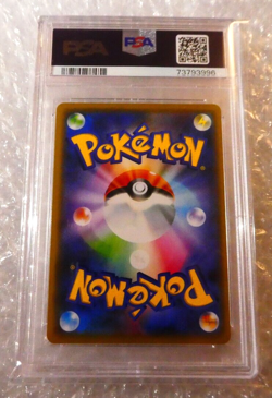 Pokemon Japanese Card PSA 10 Carte Holo Promo SM 366/SM-P Charizard Japan 2019 - Image 2