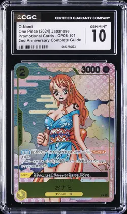 2024 ONE PIECE PROMO CARDS JAPANESE 2ND ANNIVERSARY COMPLETE GUIDE O-NAMI CGC 10 - Image 1