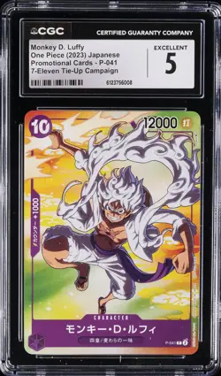 2023 ONE PIECE PROMO CARDS JPN 7-ELEVEN TIE-UP CAMPAIGN MONKEY D. LUFFY CGC 5 - Image 1