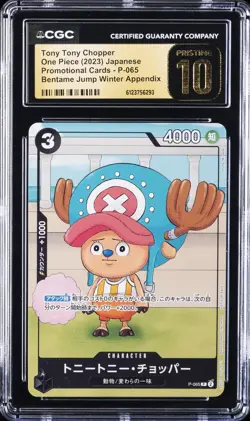 2023 ONE PIECE PROMO CARDS JAPANESE #P-065 TONY TONY CHOPPER CGC 10 PRISTINE - Image 1