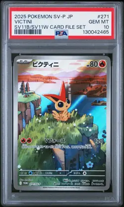 2025 POKEMON JPN SV-P PROMO BLACK BOLT/WHITE FLARE CARD FILE SET VICTINI PSA 10 - Image 1