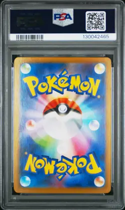 2025 POKEMON JPN SV-P PROMO BLACK BOLT/WHITE FLARE CARD FILE SET VICTINI PSA 10 - Image 2