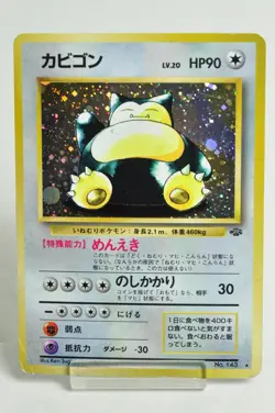 Pokemon Card TCG Snorlax No.143 Holo Rare Old Back Jungle 1997 Japanese MP - Image 1