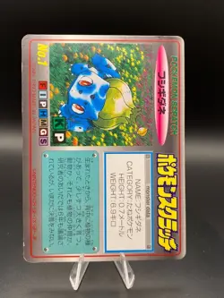 BULBASAUR No.1 - Japanese Tomy Pokemon Scratch Card - PLAYED HP SEE PHOTOS - Image 1