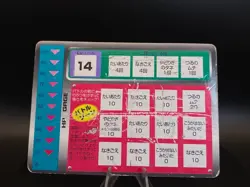 BULBASAUR No.1 - Japanese Tomy Pokemon Scratch Card - PLAYED HP SEE PHOTOS - Image 2