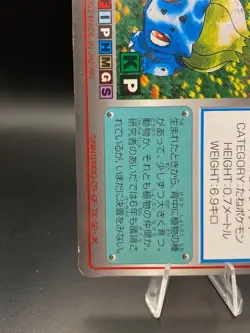 BULBASAUR No.1 - Japanese Tomy Pokemon Scratch Card - PLAYED HP SEE PHOTOS - Image 5