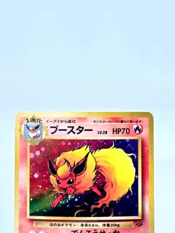 Flareon No.136 Pokemon Jungle 1997 Holo Japanese Pokemon Card [MP] - Image 4