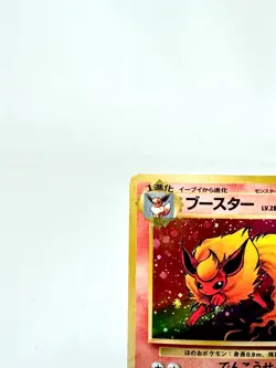 Flareon No.136 Pokemon Jungle 1997 Holo Japanese Pokemon Card [MP] - Image 5