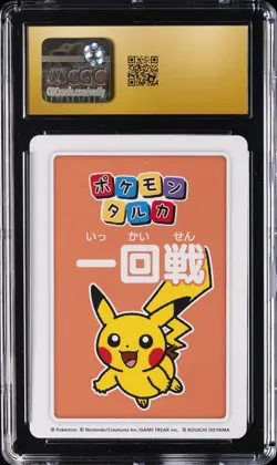 2025 POKEMON PLAYING CARDS JAPANESE 3RD PLACE PIKACHU CGC 10 PRISTINE - Image 2