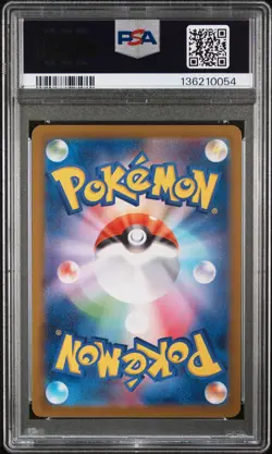 2025 POKEMON JAPANESE M2-INFERNO X ART RARE #088 FLYGON PSA 10 - Image 2