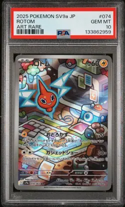 2025 POKEMON JAPANESE SV9A-HEAT WAVE ARENA ART RARE #074 ROTOM PSA 10 - Image 1