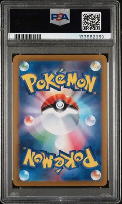 2025 POKEMON JAPANESE SV9A-HEAT WAVE ARENA ART RARE #074 ROTOM PSA 10 - Image 2