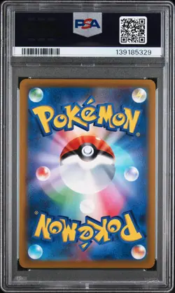 2022 POKEMON JAPANESE SWORD & SHIELD STAR BIRTH #014 CHARIZARD V PSA 10 - Image 2