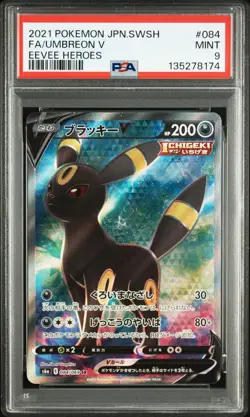 2021 POKEMON JAPANESE SWORD & SHIELD EEVEE HEROES #084 FULL ART/UMBREON V PSA 9 - Image 1