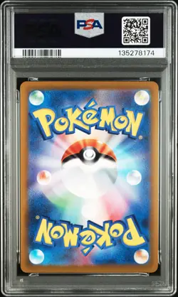 2021 POKEMON JAPANESE SWORD & SHIELD EEVEE HEROES #084 FULL ART/UMBREON V PSA 9 - Image 2