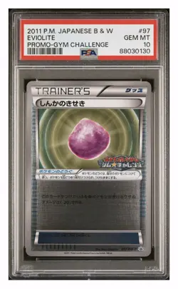 LOW POP PROMO Vintage Rare 2011 Graded PSA Pokemon Card HOLO TCG Collectible🔥 - Image 1