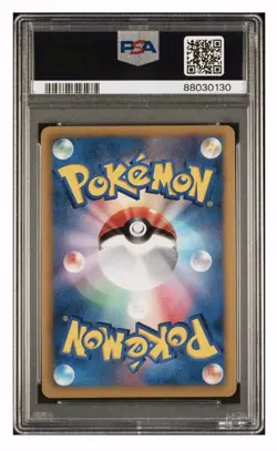 LOW POP PROMO Vintage Rare 2011 Graded PSA Pokemon Card HOLO TCG Collectible🔥 - Image 2